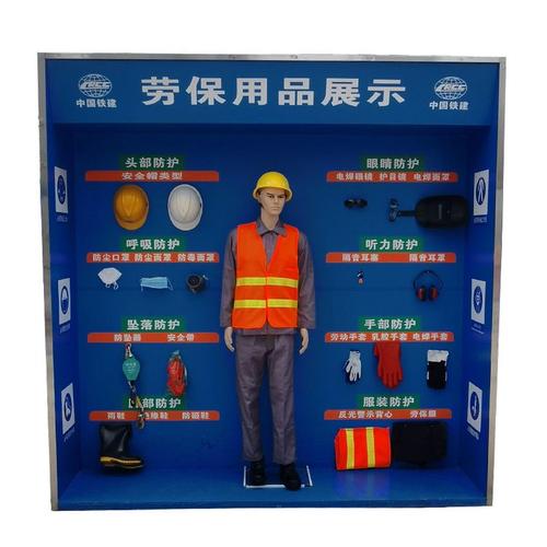筑牢生命防线 工地施工安全体验馆与劳保用品展示区的深度融合