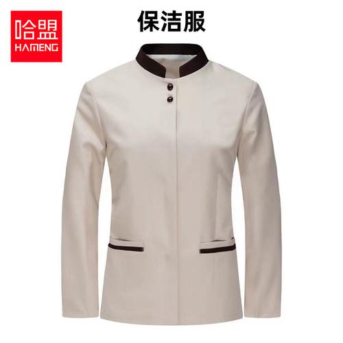 技术服务与劳动保护用品综合指南